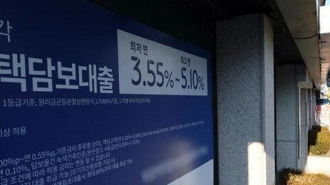 3분기 가계대출 1968조, 최고치 경신…6·27대책 영향 증가폭은 줄어