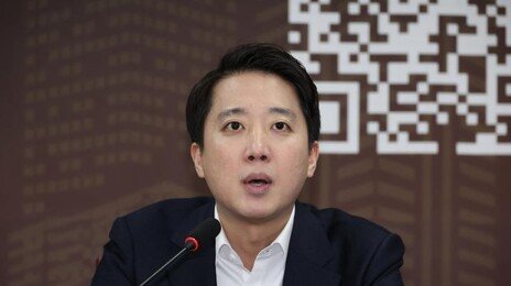 이준석 의원실 보좌진, 성비위 혐의로 검찰 송치