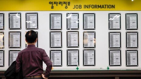 대기업 절반 “2030채용때, 전공-경험 등 전문성 중시”