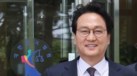 ‘최순실 스위스 계좌’ 주장 안민석에 2000만원 배상판결