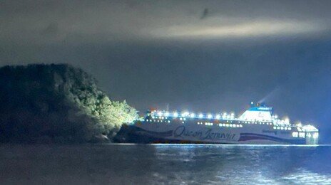 좌초 여객선 선장 “위장장애로 잠시 자리 비운새 사고” 해명