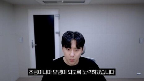 협업업체 파산에…미미미누 “광고비 전액 피해자 주겠다”