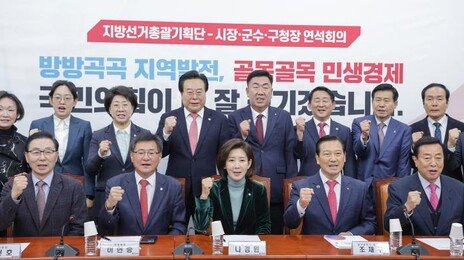 국힘 지선기획단 “당심 70%로 확대 입장 명확”…경선룰 갈등 커지나