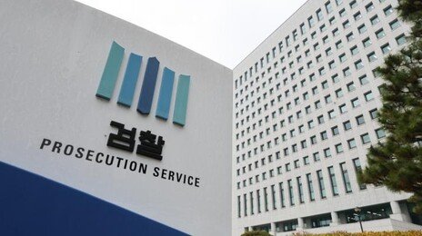 “尹구속취소 때 왜 항고 포기했나”…특검, 대검 간부들에 질의서