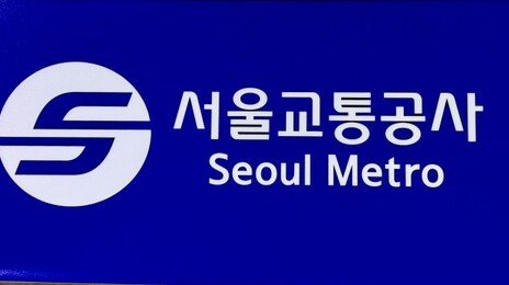 서울 지하철 2호선 잠실역서 차량 고장…승객 하차 후 회송 조치