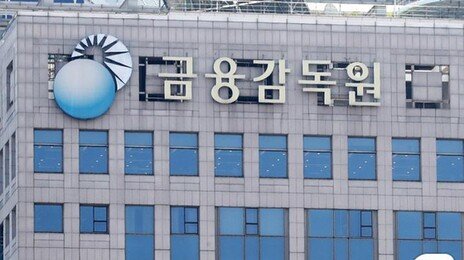 은행권, 내년 가계대출 총량 증가율 낮출 듯 “ 가계대출 절벽 이어질수도”