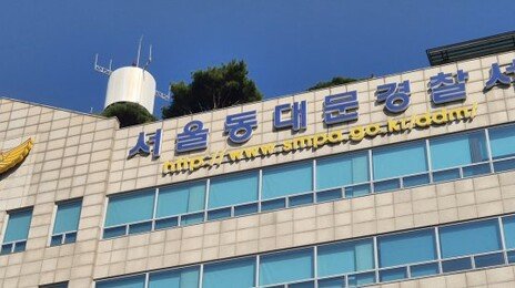 귀금속 거리서 1300만원 상당 금팔찌 훔친 남성 구속 송치