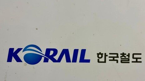 서울역 출발 KTX서 연기…승객 환승 후 8분 지연 출발