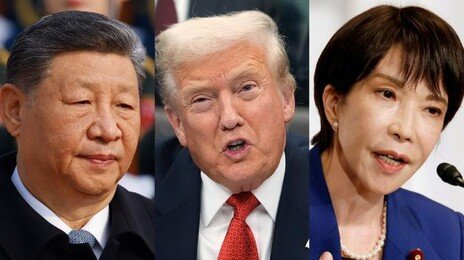 “트럼프, 다카이치에 ‘中 자극 말라’ 조언”