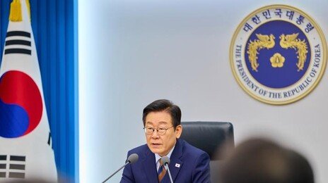 ‘해외주식 증세’ 허위 담화문 유포… 경찰 수사