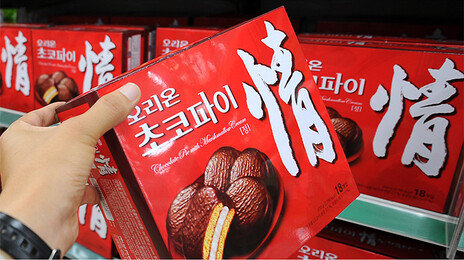 결국 무죄로 결론 난 ‘초코파이 절도’