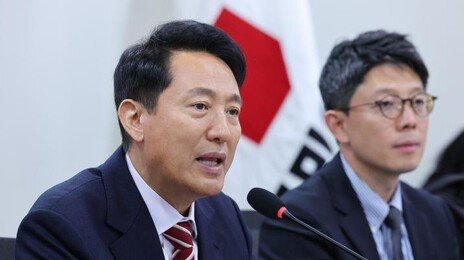 오세훈 “내란몰이로 숙청, 독재정권이 정적 제거하는 전형적 방식”
