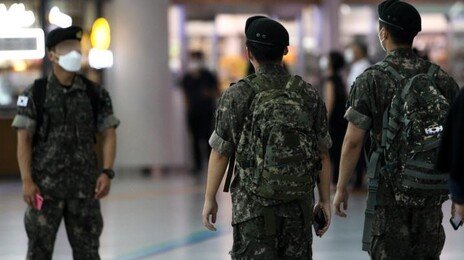휴가 군인, 부대 복귀 싫어서 “교통사고” 거짓말…실형 선고
