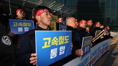 출근길 비상…코레일·철도노조 협상 결렬, 11일부터 총파업