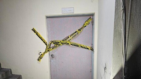 “흉기난동 26세, 호감 여중생 ‘남친 있다’ 말에 격분해 범행”