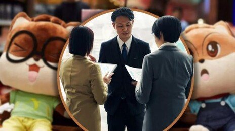 中 스낵 회사, 직원 이름을 ‘쥐’로…고객은 ‘주인님’ 논란