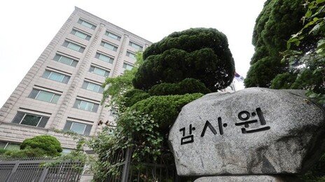 공수처, ‘전현희 표적감사 의혹’ 감사원 압수수색