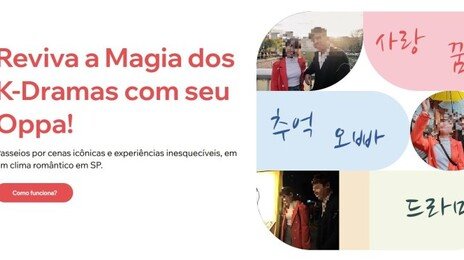 브라질서 “한국 오빠와 데이트”…한류팬 노린 성범죄 사이트 적발