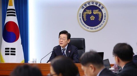 李대통령 “체감물가 상승에 민생 부담…부당 가격인상 점검하라”