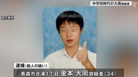 “母 시신 20회 찔러“…日 한국인 아들 잔혹 범행 확인
