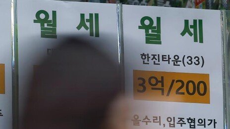 전셋집 보일러 고장 났다면 수리비는 집주인 몫