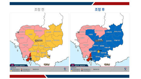 정부, 캄보디아 프롬펜 등 여행경보 하향…“상황 개선돼”