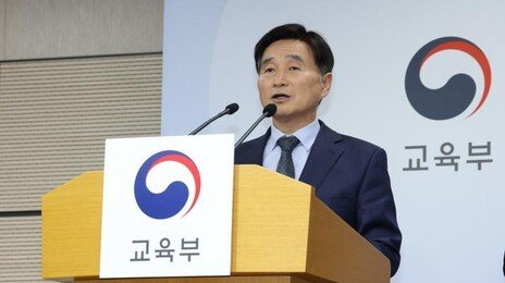 영어-국어 ‘역대급 불수능’…절대평가 영어 1등급 고작 3%