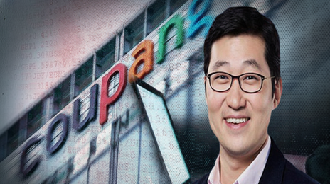 알리바바 닮은 쿠팡 시스템…中개발자 채용 확대 이유 있었다