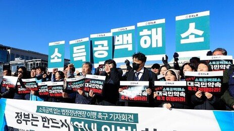 [사설]與 정년연장 3개안 제시… 청년들이 납득할 수 있어야