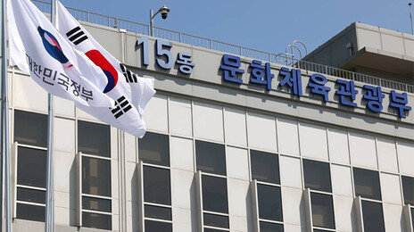 “뉴스 무단 추출해 AI 학습, 공정이용 인정 어려워”