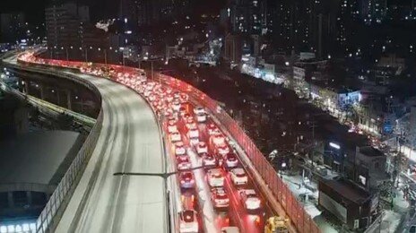 “퇴근길 기습 폭설, 도로에 갇혀”… 오늘 영하 출근길 빙판 주의