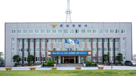 군산서 지인 흉기로 찔러 숨지게 한 60대 구속영장