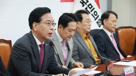 송언석 “김현지, 인사농단 최정점…김남국, 존엄한 이름 함부로 거론한 죄 아닌가”