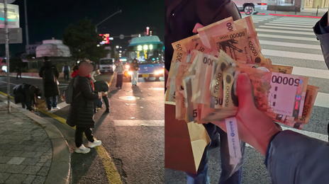 “을지로 한복판에 5만원이 와르르”…모두 주워준 시민들 [e글e글]