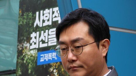 장경태, 성추행 이어 ‘신원 노출’ 2차 가해 혐의까지 수사