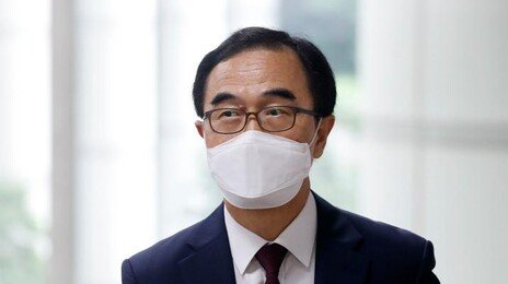 ‘朴정부 인사 사퇴 종용’ 조명균 前장관, 징역형 집유 확정