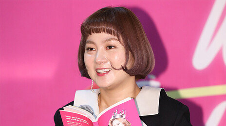 ‘갑질 의혹’ 박나래 출연 신규 예능, 촬영 일정 취소