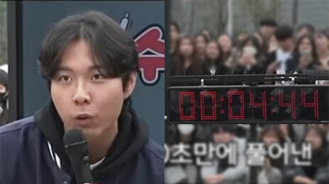 ‘미미미누’ 영상서 10초만에 수학 푼 학생… 알고 보니 ‘수능 만점자’