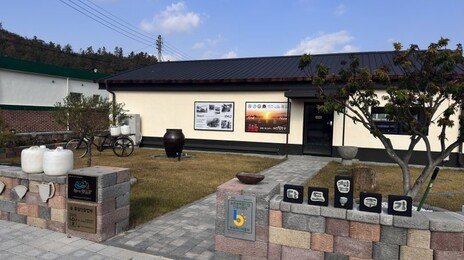 “술 익는 냄새가 술 부른다”… 알고 마셔서 더 즐거운 ‘찾아가는 양조장’