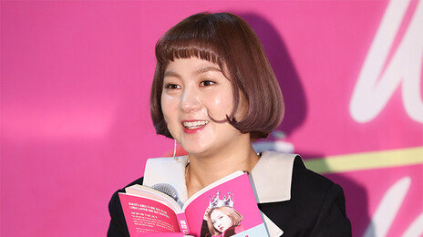 박나래 측 “퇴사한 매니저들 회사 매출 10% 추가 요구”