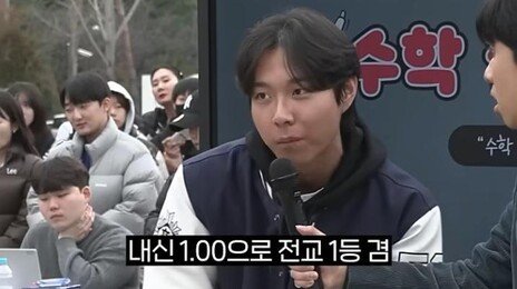 수능 만점자 최장우군, ‘미미미누’ 유튜브서 뽐낸 수학 실력 화제