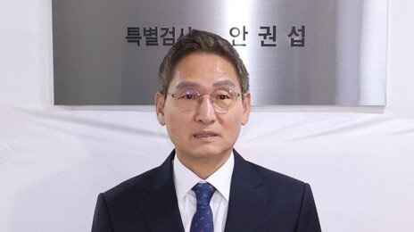 ‘관봉권-쿠팡외압’ 특검 현판식…“똑같이 중요, 실체 밝힐 것”