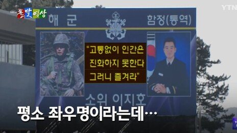 “고통 없이 인간은 진화 못해”…이재용 장남 좌우명 화제