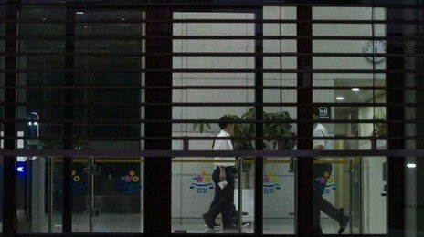 검찰청 문닫고 중수청 생기는데…검사 0.8%만 “자리 옮길 것”