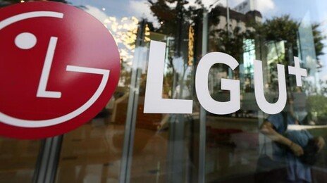 LGU+, 익시오 고객 36명 통화정보 유출…개보위 신고