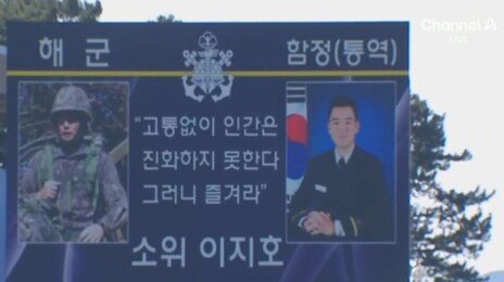 “고통 없이 인간은 진화 못해”…이재용 장남 좌우명 화제