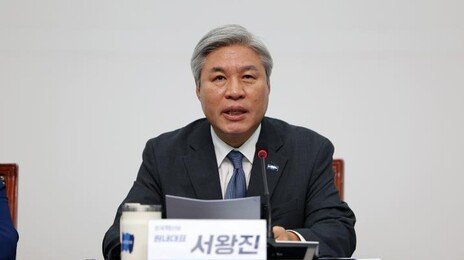 조국혁신당 “與 내란전담재판부 설치법에 위헌 논란…대안 제시해야”