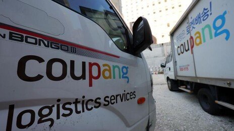 쿠팡, ‘정보노출’서 ‘유출’로 수정공지…“결제 관련 정보 유출 없어”