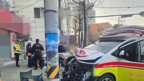 환자 태운 구급차가 전봇대에 부딪혀…구급대원 등 4명 이송