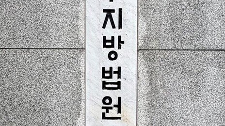 “백내장으로 입원”…보험사에 입원비 청구한 고객 패소…왜?